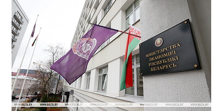 Минэкономики: у организаций-банкротов в приоритете обеспечение фонда оплаты труда