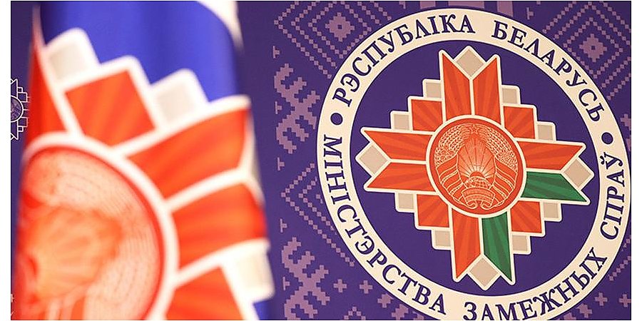 Беларусь призвала консолидировать усилия для стабилизации обстановки на Ближнем Востоке