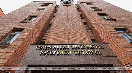 В Беларуси создана межведомственная комиссия по проверке заявлений о применении насилия - Генпрокуратура