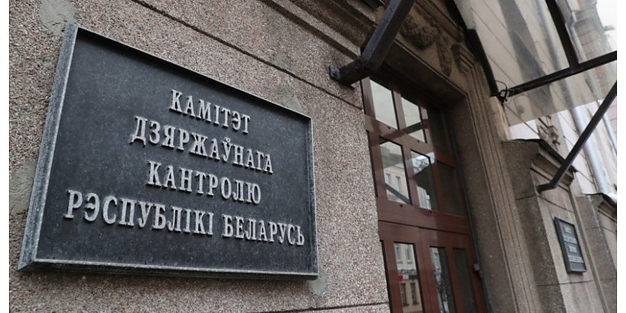 Госконтроль проведет горячую линию по вопросам затягивания сроков осуществления землеустроительных работ организациями по землеустройству, в том числе легализации земельных участков