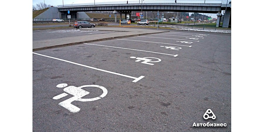 Паркуйтесь по правилам