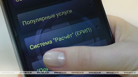 В Беларуси при обращении в суд разрешат указывать учетный номер операции в ЕРИП об уплате госпошлины