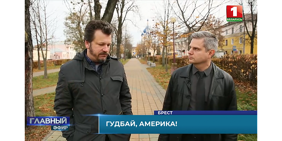 Участник протестов в Вашингтоне просит убежища в Беларуси