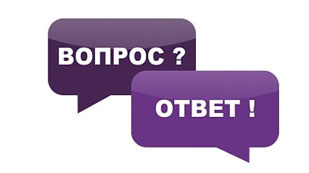 Дополнительный отпуск. На вопрос отвечает правовой инспектор труда