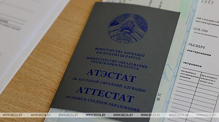 В Беларуси с 15 ноября стартует прием документов на заочное обучение в аграрные вузы