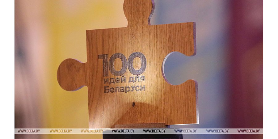 Финалистов "100 идей для Беларуси" от Гродненской области научат успешной презентации проектов