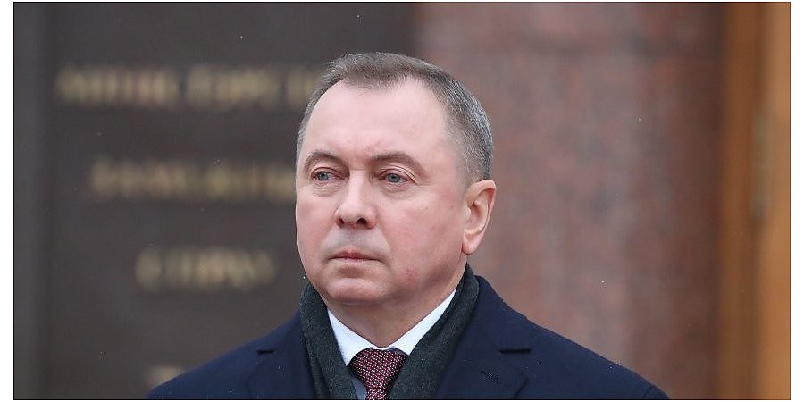 Беларусь готова принять американского посла в любое время - Владимир Макей