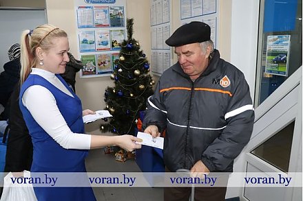 «Новый год стучится в каждый дом!»
