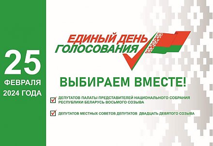 Решения сельских избирательных комиссий о количестве подписей избирателей, необходимых для регистрации кандидатов в депутаты сельских Советов депутатов двадцать девятого созыва