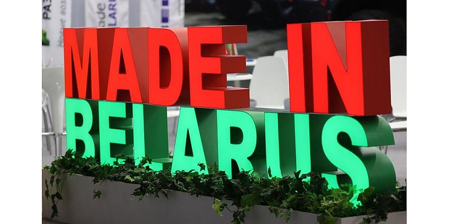 Роман Головченко, Михаил Мишустин и Алихан Смаилов посещают белорусскую экспозицию на выставке ИННОПРОМ-2023 в Екатеринбурге