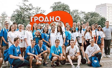 ФОТОФАКТ. Молодежная столица Беларуси принимает участников проекта "Молодежный поезд #БеларусьМолодежьЕдинство"