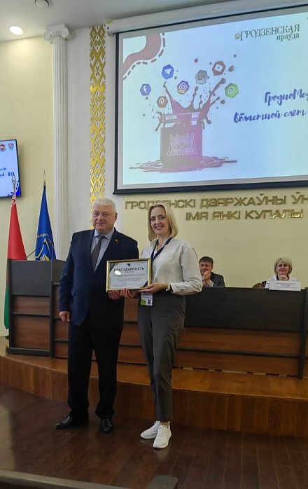 Сила — в слове. «Вороновская газета» отмечена Благодарностью областного объединения профсоюзов