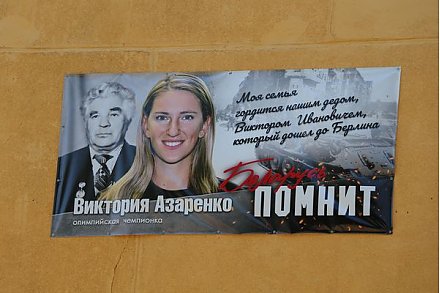 Как в Вороновском районе пройдет празднование 75-летия освобождения Беларуси от немецко-фашистских захватчиков в годы Великой Отечественной войны?