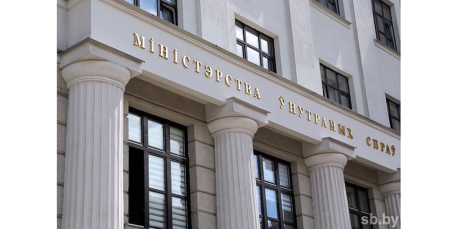 МВД: каналы блогера Mellstroy в соцсетях признаны экстремистскими