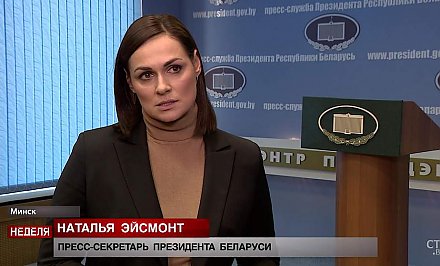 Наталья Эйсмонт: «Нынешняя ситуация показывает нам, что в Беларуси не развалена система здравоохранения»