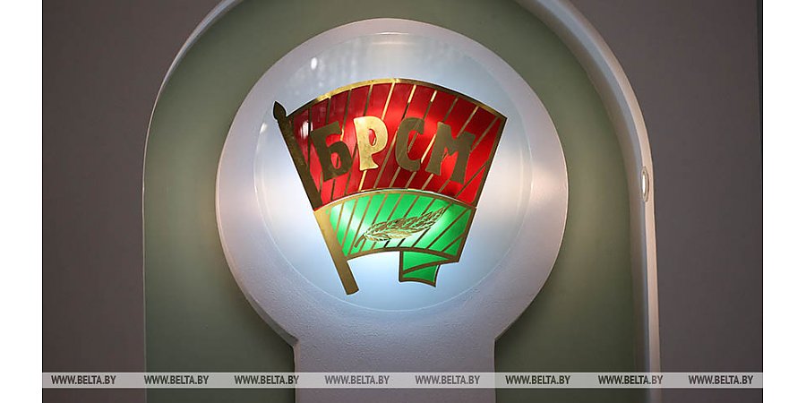 Вы генерируете интересные и нужные проекты - Александр Лукашенко направил приветствие участникам 44-го съезда БРСМ