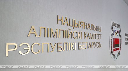 Новым генеральным секретарем НОК Беларуси назначена Полина Головина