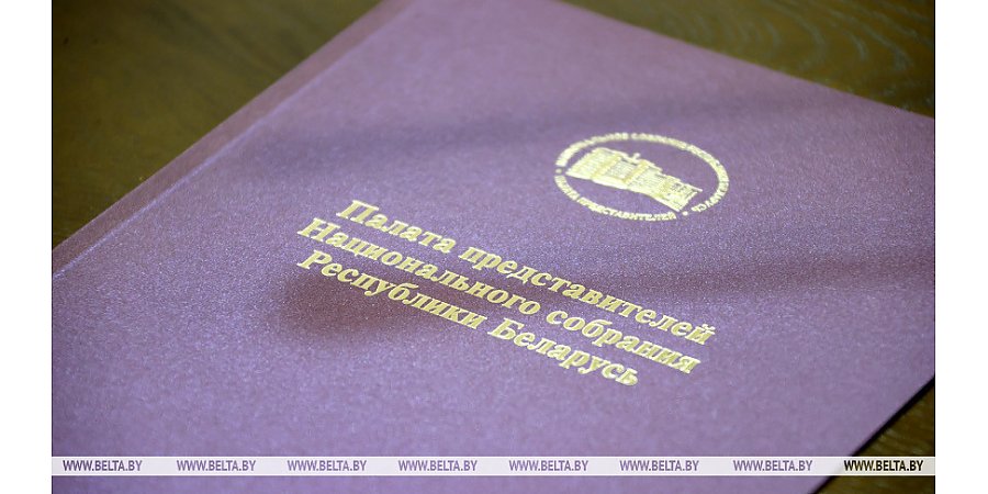 Законопроект об обеспечении единства измерений рассмотрят депутаты 10 декабря