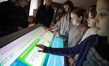 Министерство образования презентовало уникальную интерактивную платформу «Патриот.BY»