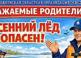 Новости