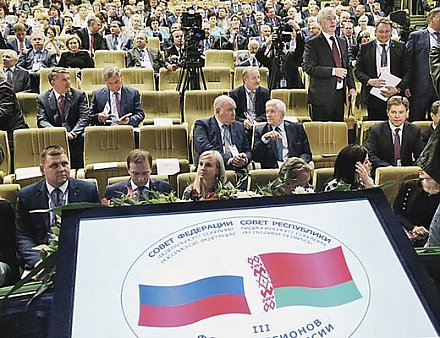 Предприятия Гродненщины на Форуме регионов в Москве заключат контракты на 60 миллионов долларов