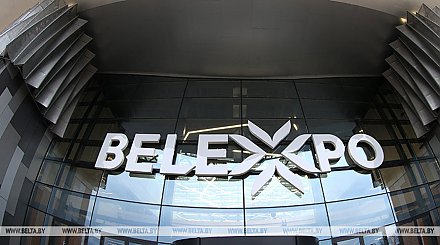Выставка-ярмарка к Форуму регионов Беларуси и России откроется в Минске 25 июня