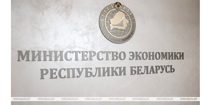 В Беларуси стартовал прием заявок для участия в конкурсе "Предприниматель года"