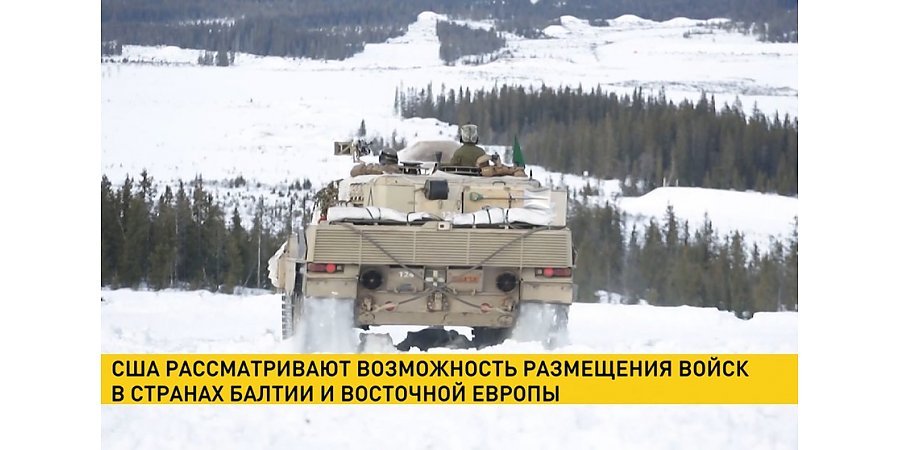 США хотят разместить войска в странах Балтии и Восточной Европы