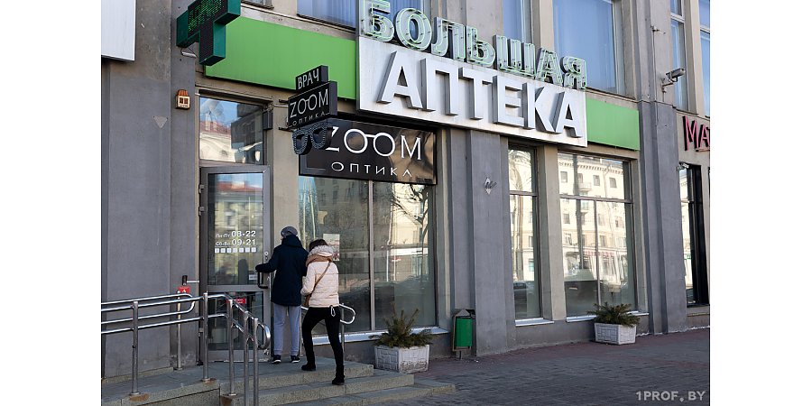 Какие лекарства аптеки смогут продавать через интернет