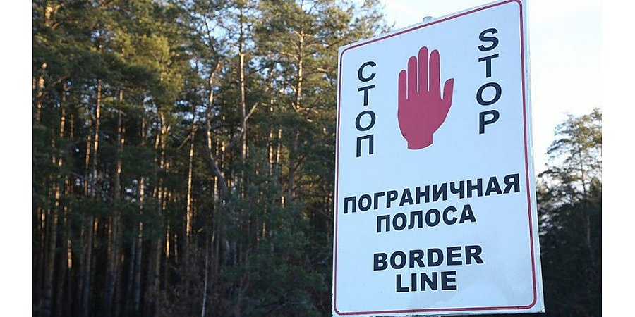 Срок выдачи пропусков в погранзону и погранполосу на Радуницу сократят - ГПК