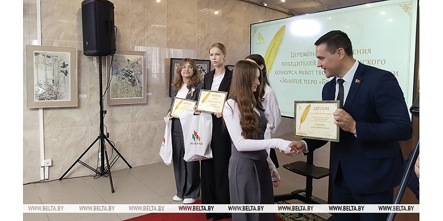Победителей конкурса "Золотое перо "Белой Руси" наградили в Минске