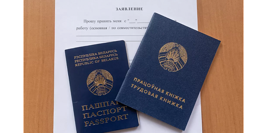 На Гродненщине с 8 по 11 ноября пройдут ярмарки вакансий