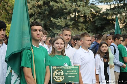 «Отрасли нужны мотивированные кадры». В Гродненском аграрном университете прошла торжественная линейка, посвященная началу учебного года