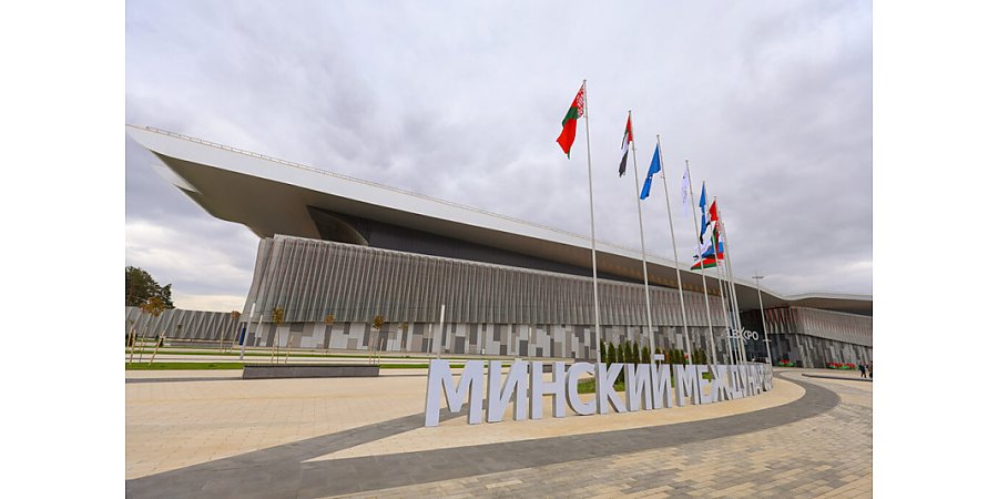 Гордость за нашу страну и ее достижения. Что означает появление в Беларуси Минского международного выставочного центра