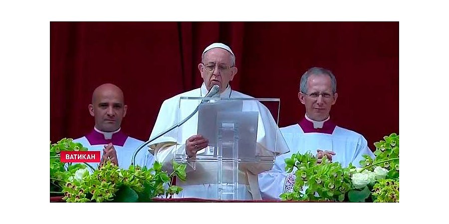 Папа Римский Франциск призывает всех сделать прививки от коронавируса