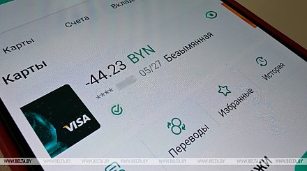 Пользователи некоторых банков обнаружили отрицательные балансы по картам, проблема устраняется