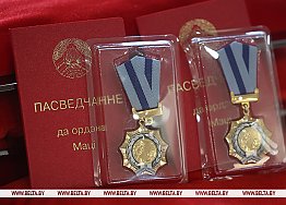 Новости