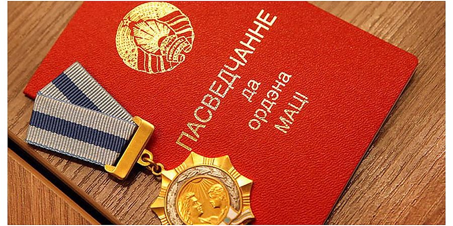 Александр Лукашенко наградил орденом Матери 153 белоруски