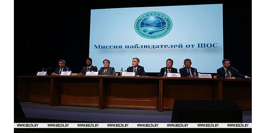 Миссия наблюдателей ШОС признает прошедшие в Беларуси выборы прозрачными и демократичными