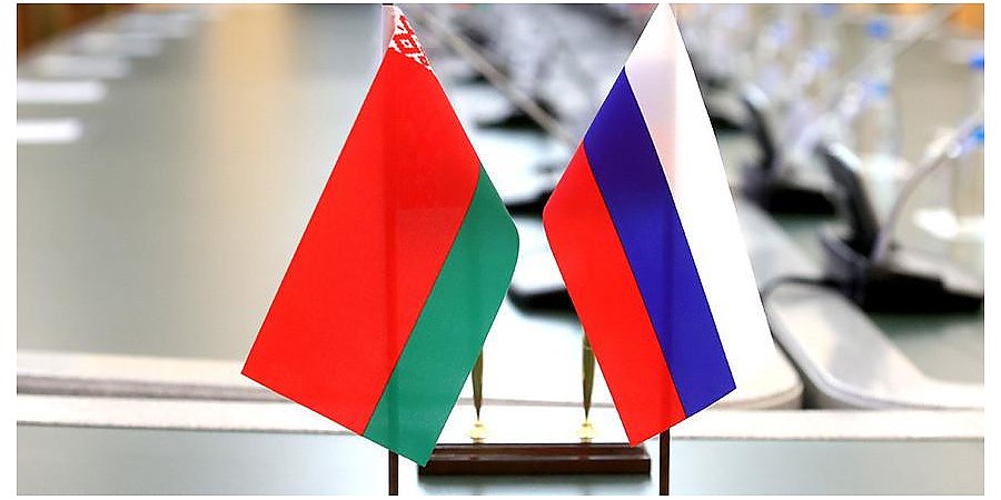 Стала известна программа X Форума регионов Беларуси и России