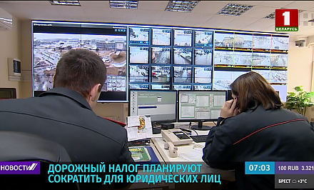 Дорожный налог планируют уменьшить для юридических лиц