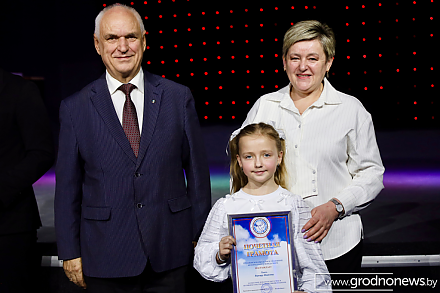 Лучшие учащиеся и студенты Гродненщины получили стипендии областного отделения Белорусского фонда мира