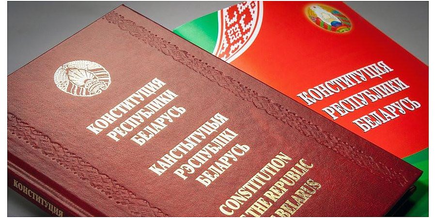 Александру Лукашенко представили новый проект Конституции Беларуси