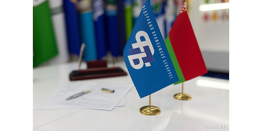 Усовершенствованы подходы участия профсоюзов в расследовании несчастных случаев на производстве