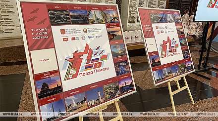 "Проект удался и он будет продолжен". В Москве на Поклонной горе финишировала акция "Поезд Памяти"