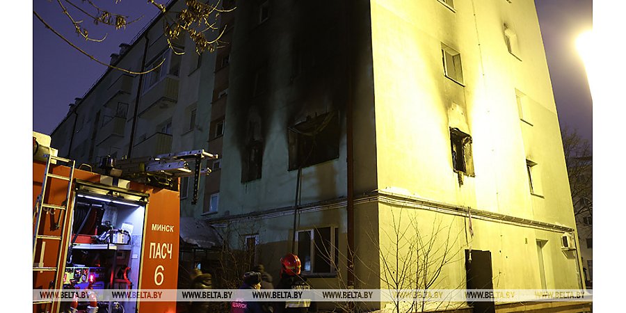 В Минске при пожаре в пятиэтажке погибли 6 человек, в том числе ребенок
