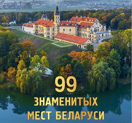 Вороновская библиотека знакомит читателей с новой книгой