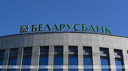 Беларусбанк предупреждает о возможных сбоях в программном обеспечении