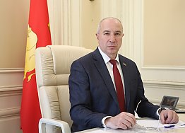 Новости