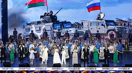 Ярко, душевно и в атмосфере дружбы. Праздничный концерт ко Дню единения народов Беларуси и России прошел в Минске